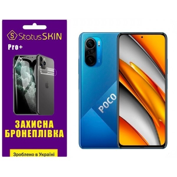 Поліуретанова плівка StatusSKIN Pro+ на экран Xiaomi Redmi K40/K40 Pro/K40 Pro+/Poco F3/Mi 11i Глянц Харьков - изображение 1