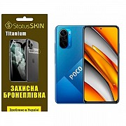 Поліуретанова плівка StatusSKIN Titanium на екран Xiaomi Redmi K40/K40 Pro/K40 Pro+/Poco F3/Mi 11i Г Харьков