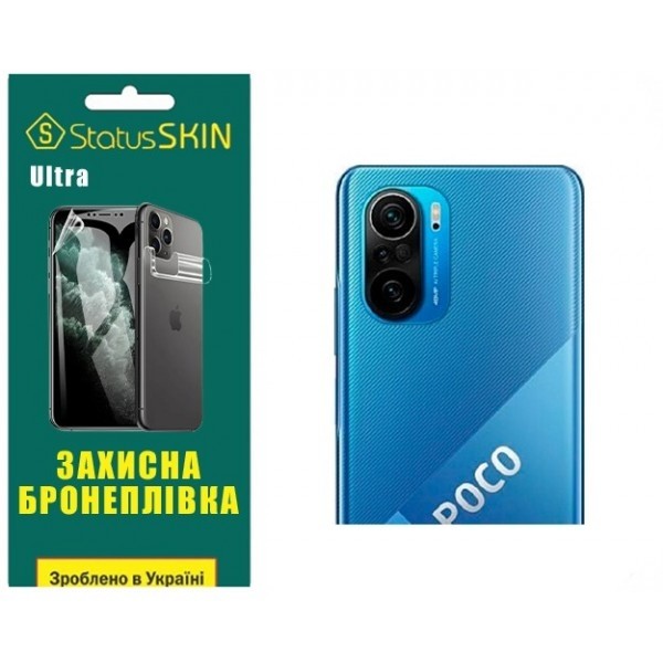 Поліуретанова плівка StatusSKIN Ultra на камеру Xiaomi Redmi K40/K40 Pro/K40 Pro+/Poco F3/Mi 11i Гля Харьков - изображение 1