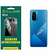 Поліуретанова плівка StatusSKIN Ultra на корпус Xiaomi Redmi K40/K40 Pro/K40 Pro+/Poco F3/Mi 11i Гля Харьков