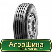 245/70 R19.5 Pirelli FH 55 136/134M Рульова шина Київ