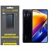 Pocophone Поліуретанова плівка StatusSKIN Lite на екран Xiaomi Redmi K50 Gaming/Poco F4 GT Матова (К Харьков