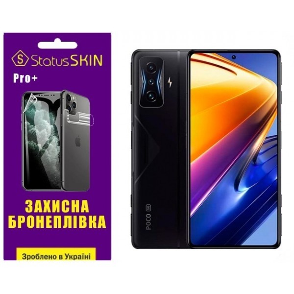 Pocophone Поліуретанова плівка StatusSKIN Pro+ на екран Xiaomi Redmi K50 Gaming/Poco F4 GT Матова (К Харьков - изображение 1