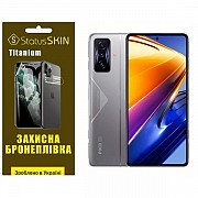 Pocophone Поліуретанова плівка StatusSKIN Titanium на екран Xiaomi Redmi K50 Gaming/Poco F4 GT Глянц Харьков