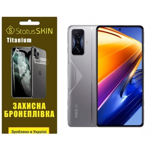 Pocophone Поліуретанова плівка StatusSKIN Titanium на екран Xiaomi Redmi K50 Gaming/Poco F4 GT Глянц Харьков - изображение 1