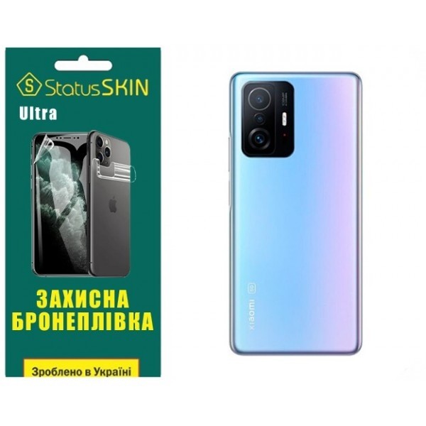 Поліуретанова плівка StatusSKIN Ultra на корпус Xiaomi 11T/11T Pro Глянцева (Код товару:27097) Харьков - изображение 1