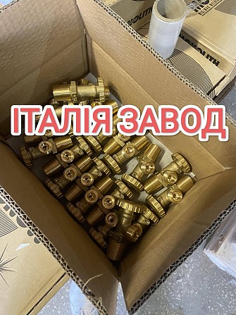 вентиль газовый Київ - изображение 1