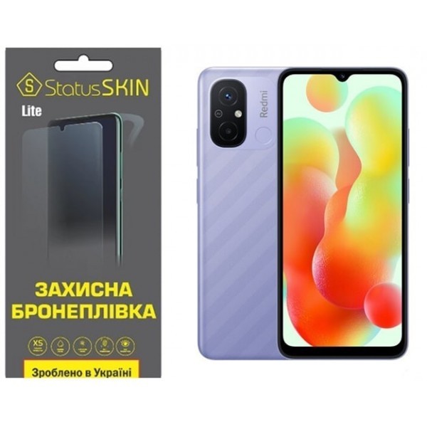 Поліуретанова плівка StatusSKIN Lite на екран Xiaomi Redmi 12C Матова (Код товару:27142) Харьков - изображение 1