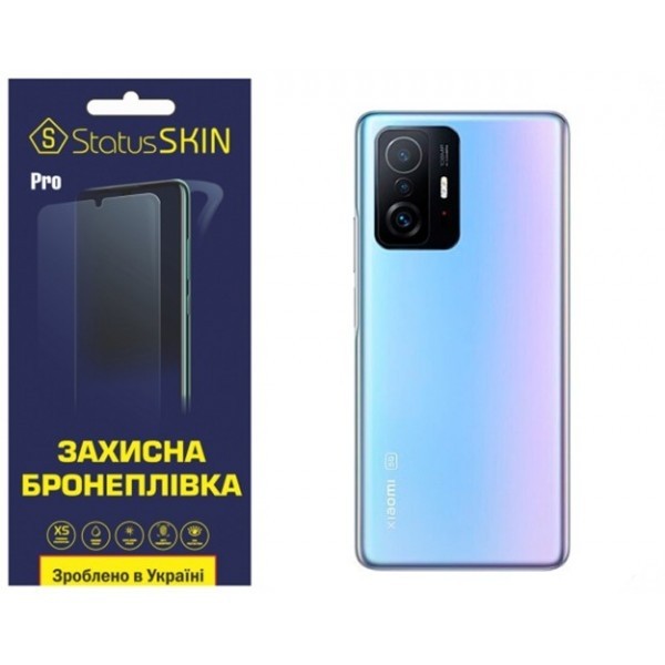 Поліуретанова плівка StatusSKIN Pro на корпус Xiaomi 11T/11T Pro Глянцева (Код товару:27087) Харьков - изображение 1