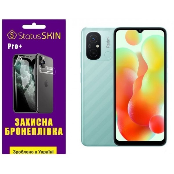 Поліуретанова плівка StatusSKIN Pro+ на екран Xiaomi Redmi 12C Глянцева (Код товару:27143) Харьков - изображение 1