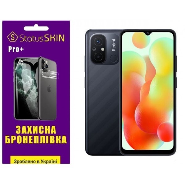 Поліуретанова плівка StatusSKIN Pro+ на екран Xiaomi Redmi 12C Матова (Код товару:27144) Харьков - изображение 1