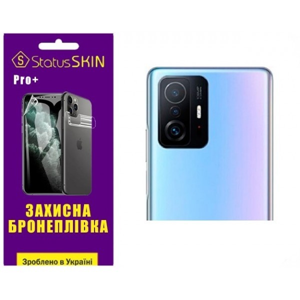 Поліуретанова плівка StatusSKIN Pro+ на камеру Xiaomi 11T/11T Pro Глянцева (Код товару:27093) Харьков - изображение 1