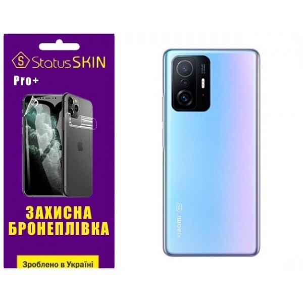 Поліуретанова плівка StatusSKIN Pro+ на корпус Xiaomi 11T/11T Pro Глянцева (Код товару:27092) Харьков - изображение 1