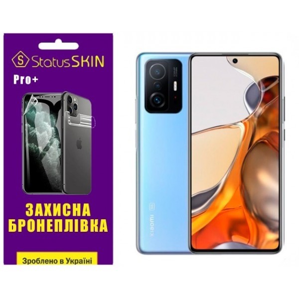 Поліуретанова плівка StatusSKIN Pro+ на экран Xiaomi 11T/11T Pro Глянцева (Код товару:27091) Харьков - изображение 1