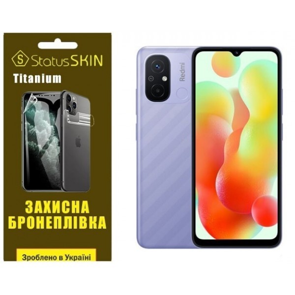 Поліуретанова плівка StatusSKIN Titanium на екран Xiaomi Redmi 12C Глянцева (Код товару:27146) Харьков - изображение 1