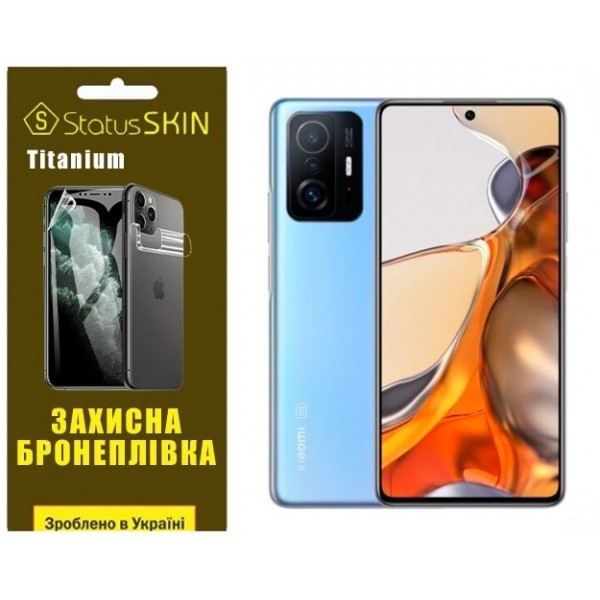 Поліуретанова плівка StatusSKIN Titanium на экран Xiaomi 11T/11T Pro Глянцева (Код товару:27099) Харьков - изображение 1