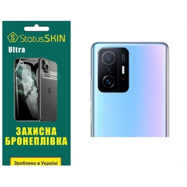 Поліуретанова плівка StatusSKIN Ultra на камеру Xiaomi 11T/11T Pro Глянцева (Код товару:27098) Харьков - изображение 1