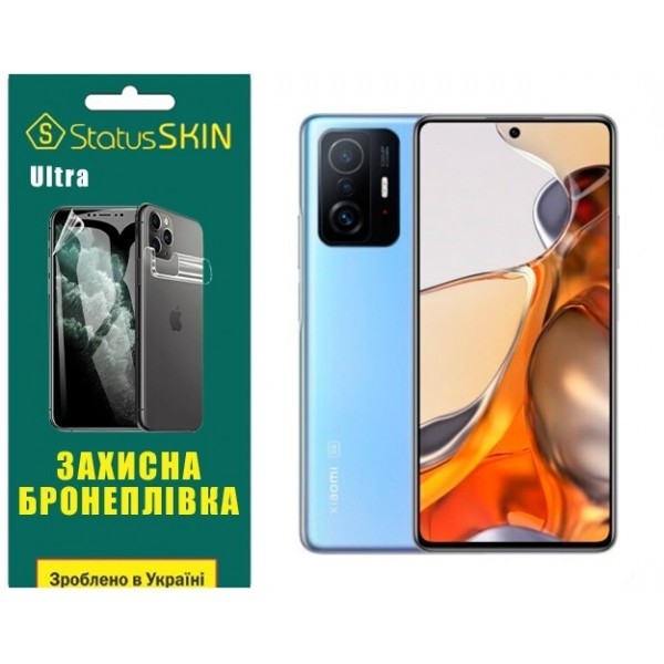 Поліуретанова плівка StatusSKIN Ultra на экран Xiaomi 11T/11T Pro Глянцева (Код товару:27096) Харьков - изображение 1