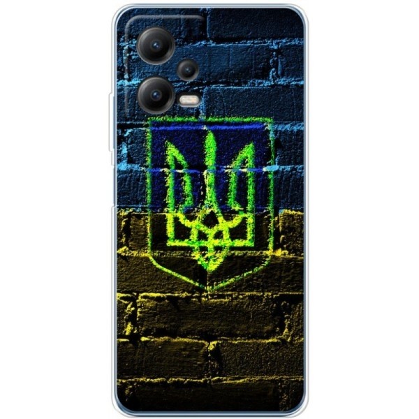 Чохол BoxFace для Xiaomi Redmi Note 12 5G/Poco X5 5G Trident (Код товару:27111) Харьков - изображение 1