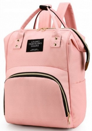 Рюкзак-сумка для мамы 12L Living Traveling Share розовый Киев - изображение 1