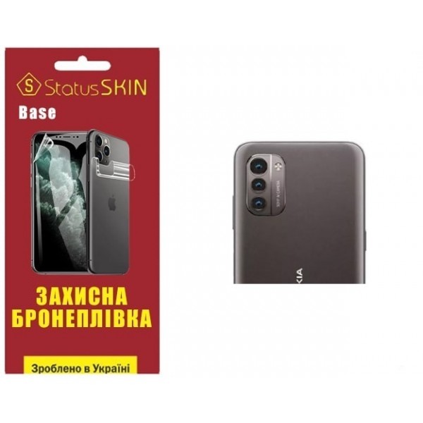 Поліуретанова плівка StatusSKIN Base на камеру Nokia G21 Глянцева (Код товару:27155) Харьков - изображение 1