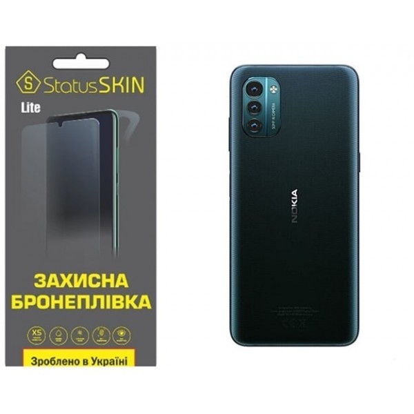 Поліуретанова плівка StatusSKIN Lite на корпус Nokia G21/G11 Глянцева (Код товару:27158) Харьков - изображение 1