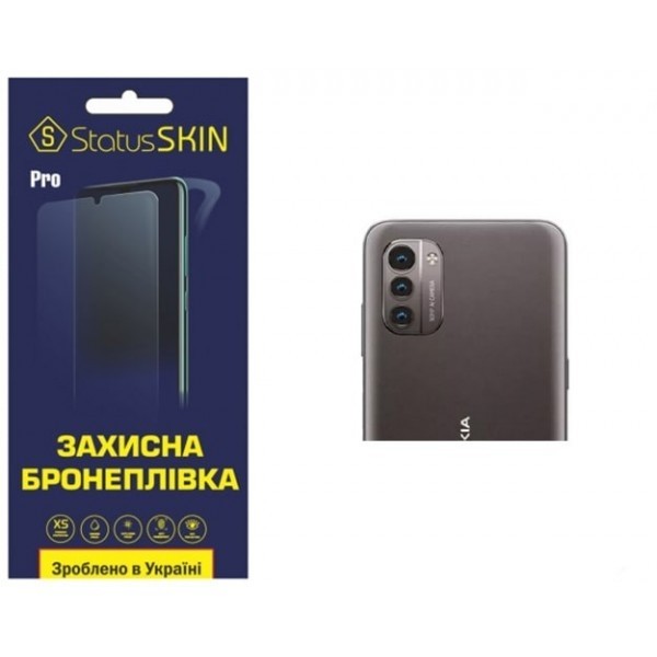 Поліуретанова плівка StatusSKIN Pro на камеру Nokia G21/G11 Глянцева (Код товару:27165) Харьков - изображение 1