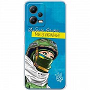 Чохол BoxFace для Xiaomi Redmi Note 12 5G/Poco X5 5G Захисниця з України (Код товару:27102) Харьков