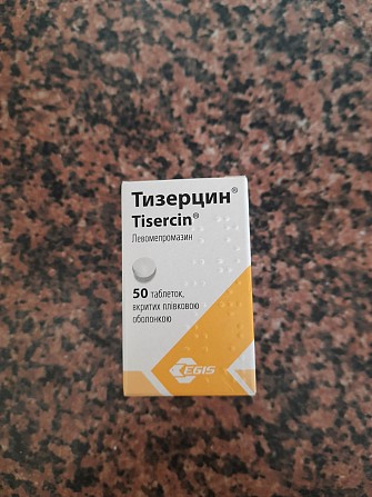 Продам Тизерцин виробник Угорщина, відправлю по Україні. Київ - изображение 1