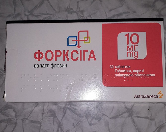 Продам Форксіга виробник Швеція, відправлю по Україні. Київ - изображение 1