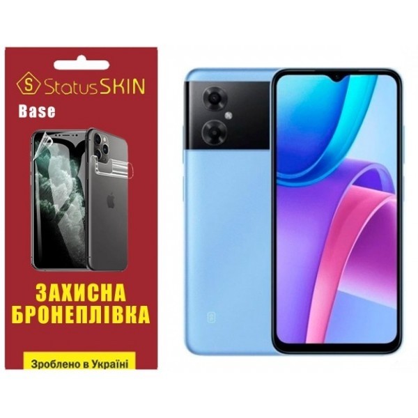 Поліуретанова плівка StatusSKIN Base на екран Xiaomi Redmi Note 11S 5G Глянцева (Код товару:27184) Харьков - изображение 1