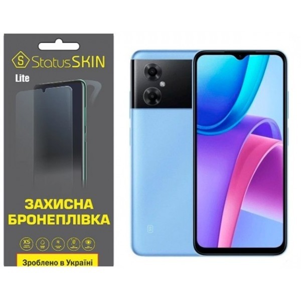 Поліуретанова плівка StatusSKIN Lite на екран Xiaomi Redmi Note 11R/Poco M4 5G Глянцева (Код товару: Харьков - изображение 1