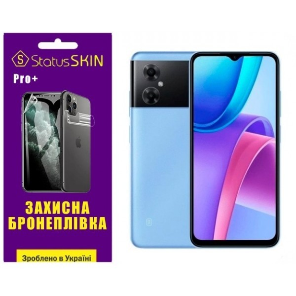 Поліуретанова плівка StatusSKIN Pro+ на екран Xiaomi Redmi Note 11R/Poco M4 5G Глянцева (Код товару: Харьков - изображение 1