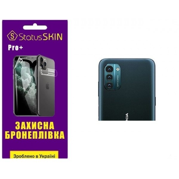 Поліуретанова плівка StatusSKIN Pro+ на камеру Nokia G21/G11 Глянцева (Код товару:27179) Харьков - изображение 1