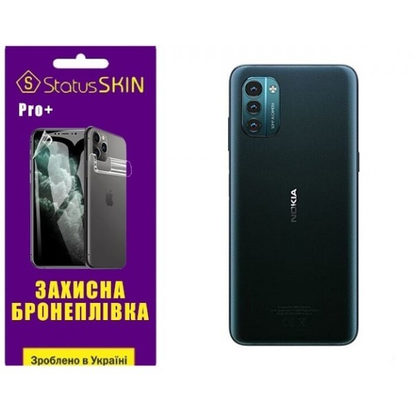 Поліуретанова плівка StatusSKIN Pro+ на корпус Nokia G21/G11 Глянцева (Код товару:27177) Харьков - изображение 1