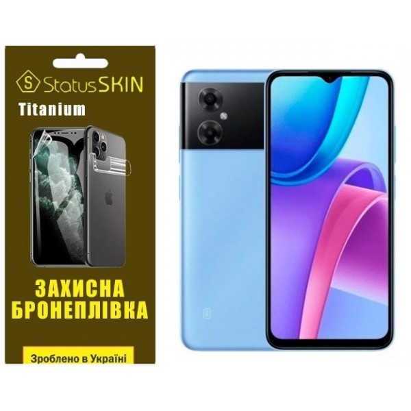 Поліуретанова плівка StatusSKIN Titanium на екран Xiaomi Redmi Note 11R/Poco M4 5G Глянцева (Код тов Харьков - изображение 1