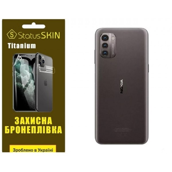 Поліуретанова плівка StatusSKIN Titanium на корпус Nokia G21/G11 Глянцева (Код товару:27187) Харьков - изображение 1