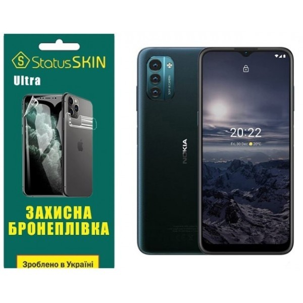 Поліуретанова плівка StatusSKIN Ultra на екран Nokia G21/G11 Глянцева (Код товару:27180) Харьков - изображение 1