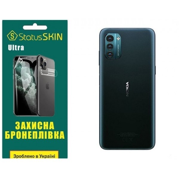 Поліуретанова плівка StatusSKIN Ultra на корпус Nokia G21/G11 Глянцева (Код товару:27181) Харьков - изображение 1