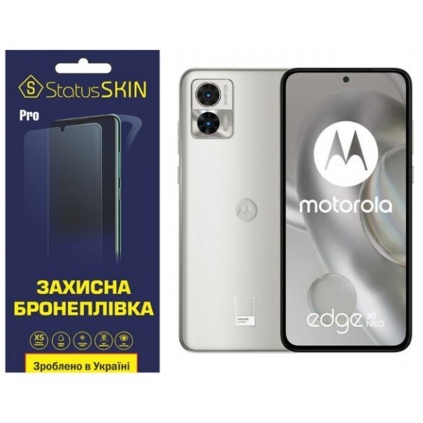 Поліуретанова плівка StatusSKIN Pro на екран Motorola Edge 30 Neo Глянцева (Код товару:27217) Харьков - изображение 1