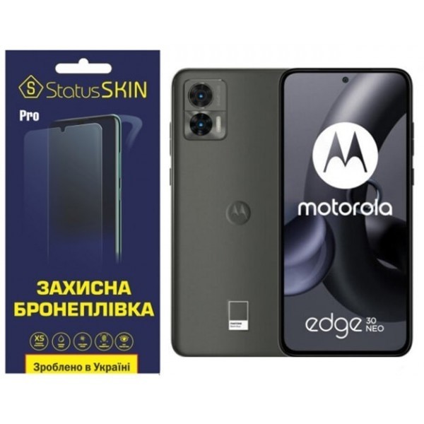 Поліуретанова плівка StatusSKIN Pro на екран Motorola Edge 30 Neo Матова (Код товару:27218) Харьков - изображение 1