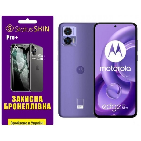 Поліуретанова плівка StatusSKIN Pro+ на екран Motorola Edge 30 Neo Глянцева (Код товару:27219) Харьков - изображение 1