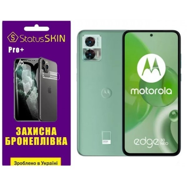 Поліуретанова плівка StatusSKIN Pro+ на екран Motorola Edge 30 Neo Матова (Код товару:27220) Харьков - изображение 1