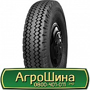 Омск І-111АМ (універсальна) 11.00 R20 Киев