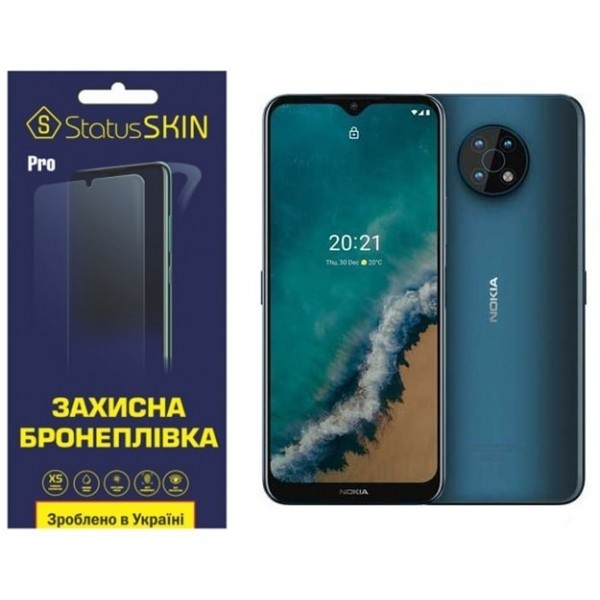 Поліуретанова плівка StatusSKIN Pro на екран Nokia G50 Матова (Код товару:27255) Харьков - изображение 1