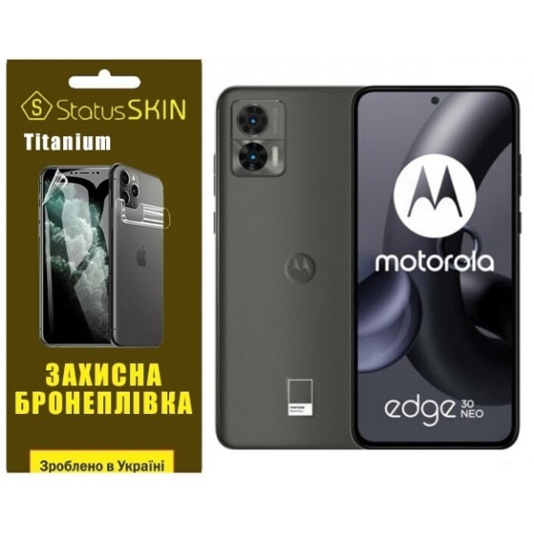 Поліуретанова плівка StatusSKIN Titanium на екран Motorola Edge 30 Neo Глянцева (Код товару:27222) Харьков - изображение 1