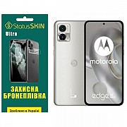 Поліуретанова плівка StatusSKIN Ultra на екран Motorola Edge 30 Neo Глянцева (Код товару:27221) Харьков