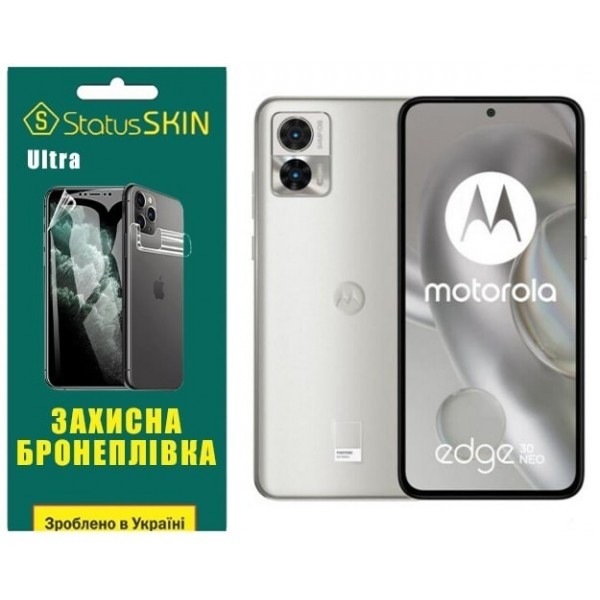 Поліуретанова плівка StatusSKIN Ultra на екран Motorola Edge 30 Neo Глянцева (Код товару:27221) Харьков - изображение 1