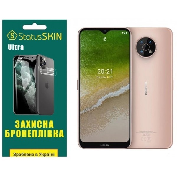 Поліуретанова плівка StatusSKIN Ultra на екран Nokia G50 Глянцева (Код товару:27258) Харьков - изображение 1