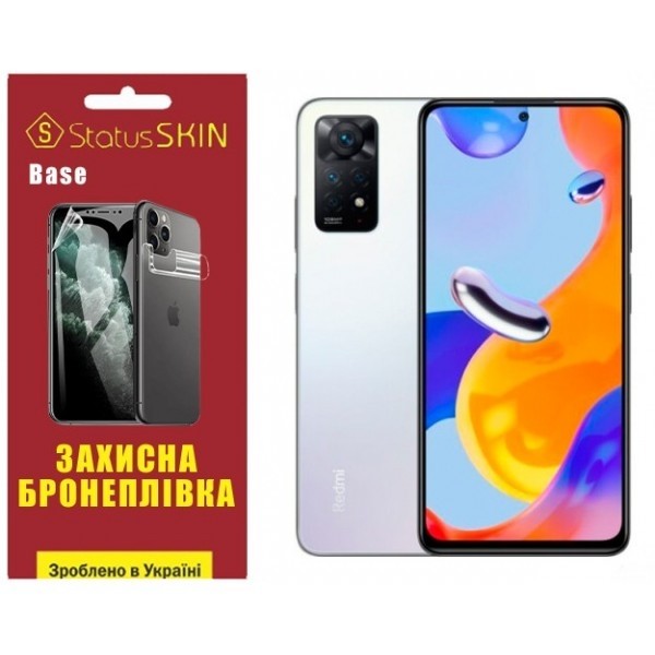 Поліуретанова плівка StatusSKIN Base на екран Xiaomi Redmi Note 11 Pro/11 Pro 5G/11E Pro/12 Pro 4G Г Харьков - изображение 1